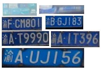 reduce the calculation time. The experiment shows that the method could locate all license plates in the road bayonet image. The part of experiment results are shown in Fig.6.