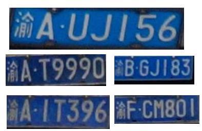 The process of validation of license plate (a)(1) is the right color license plate image, (a)(2) is the binary image of the right license plate, (a)(3) is the vertical projection image