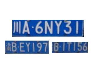 multi-license plate Fig. 6. Part of experiment results V.