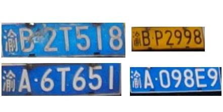 image by secondary location. Finally validate the results of segmentation based on the gray feature of license plate and remove the false results.