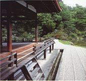 Ninnaji Temple Garden Edo Period Scan: Gardens in Kyoto Heian Imperial Palace Web: Asian Historical Architecture 13 14 Poem by Saigo