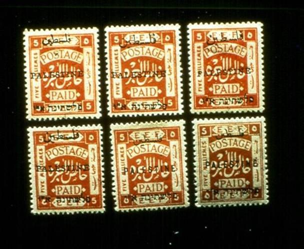 This slide program is merely an introduction to this particular aspect of Holy Land philately, and that is all that it was intended to be!