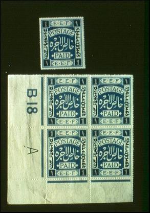 Slide 2 Since one Piastre was the foreign rate, a stamp for internal use in Palestine became a necessity.