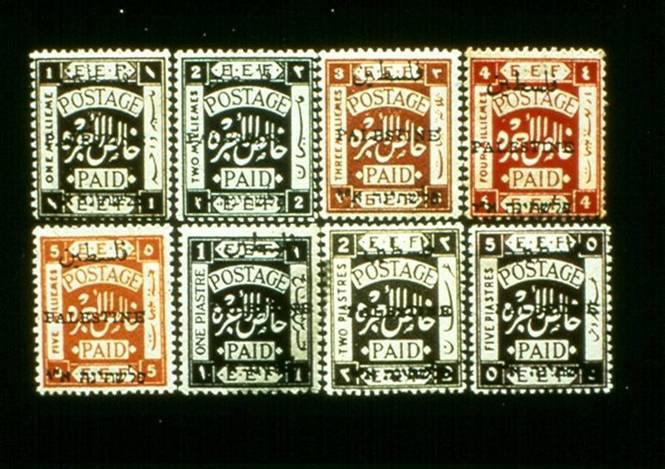 Slide 8 The British Mandate Administration of Palestine was not satisfied with the printing of the first overprinted issue.