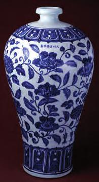 White and blue porcelain vase, Ming Dynasty, 24 x 45 cm.