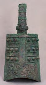Bronze gui container, Western Zhou Dynasty, 24 x 26 cm. 11.