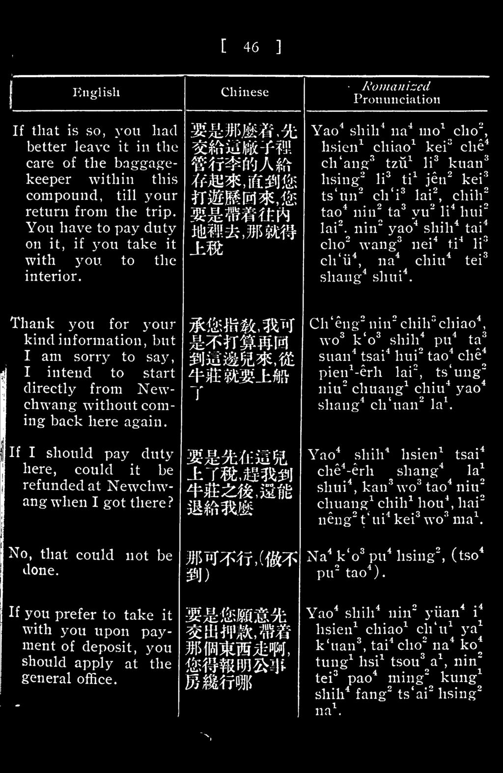 Chinese Romanized Pronunciation Yao 4 shih 4 na 4 mo 1 cho 2, hsien 1 chiao 1 kei 3 che 4 ch'ang 3 tzu 1 li 3 kuan 3 hsing" H 3 ti 1 jen 2 kei' ( ts'un 2 ch'i 3 lai 2, chih 2 tao 4 nin 2 ta 3 yu 2 li
