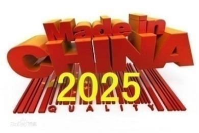 Made in China 2025 "Made in China 2025 "is adapt to global a new round of science and technology revolution and the industrial