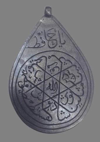 One example is a geometric pattern on an amulet with a letter placed within each of the shapes.