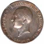 381 Greece, George II, proof silver 100 drachmai, undated