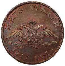 tone 2750-3250 410 Russia, Alexander I, piedfort pattern 5 roubles in bronze, 1817, St.