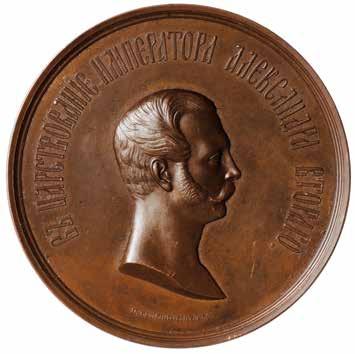 421 Russia, Alexander II, The Millennium of the Russian State - The Unveiling of the Millennium Monument in Novgorod, large copper medal, 1862, by P. Brusnitsyn, head of Tsar r.