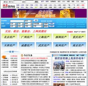 Vertical Content Partnerships In Q1 2005, we established a partnership with SouFun, China s largest real estate vertical site The