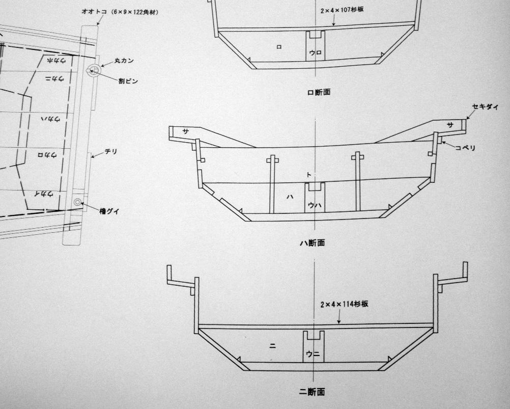 Figure 4. Plans are printed in Japanese, but mostly show the part identifier labels. The numbers shown are millimeter dimensions.