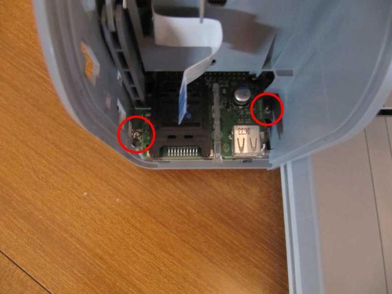 Remove 2 screws more to the left of the paper tray, either side of the card reader assembly.