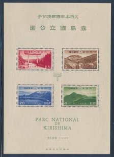 ... Scott U$3,000 Japan x921 921 ** #C26-C28 1964 150f to 1000f Birds Air Mail Set, mint never