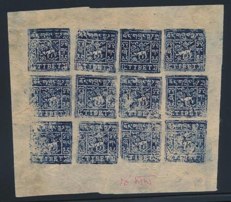 x940 938 (*) #15 1950s 2/3 tr bright indigo Lion Imperforate, Setting IVd, complete unused sheet of 12, being an until recently unrecorded sub-setting of this value.