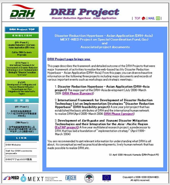 3.3.3 DRH Links The DRH Links was developed as a component of DRH system in order to realize effective links to other relevant initiatives.