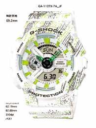 100m water resistance, World Time, 1/100-second stopwatch,