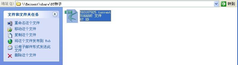 5) Adaugati BiTorrent seed in lista de download BitTorrent, selectati si accesati, gasiti acest seed