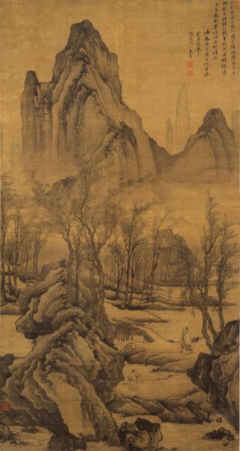 Chinese Landscape painting Video