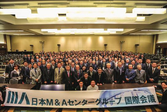 the Bank of the Year ceremony *105 regional banks exist in The largest accounting firms network with 700 top accounting firms holds the Nihon