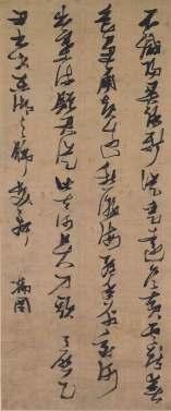 He is best known for his rendition of the cursive script, the form considered most expressive in Chinese calligraphy.