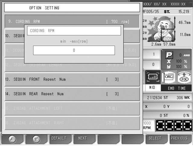 Press. Cording setting has been completed. Press 9. CORDING RPM. <Fig. 5.4.6-4> is the screen for speed setting.
