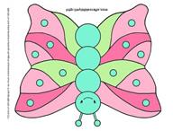 Pink Green Butterfly Personalized
