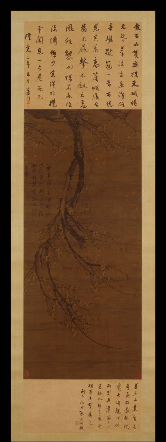 Wang Mian (1287 1359) Fragrant Snow at Broken Bridge About 1310 59 Ink on silk The Metropolitan Museum of