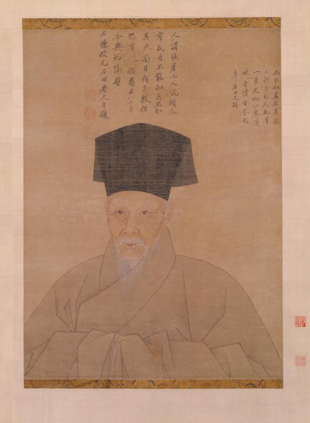 Anonymous Portrait of Shen Zhou at Age Eighty 1506 Ink and colour on
