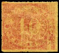 75 12 Pfennigs = 1 Silbergroschen 60 Kreuzer = 1 Gulden (1867) A1 A2 Values for unused stamps are for A8 A9 examples with original gum as defined Typographed in Reverse