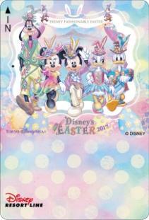 Tokyo Disneyland Hotel Postcard Disney Resort Line Day pass tickets with two