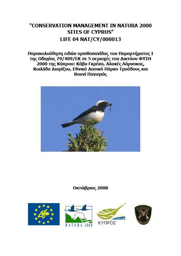 Bird Monitoring report LIFE 04 NAT/CY/000013