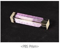 seconds PBS Prism : guarantees the best data with