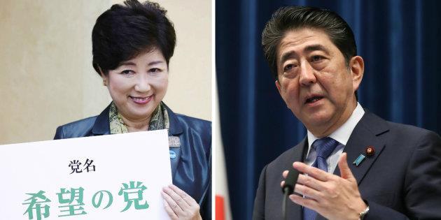 Japan Election of House of Representatives October 22, 2017