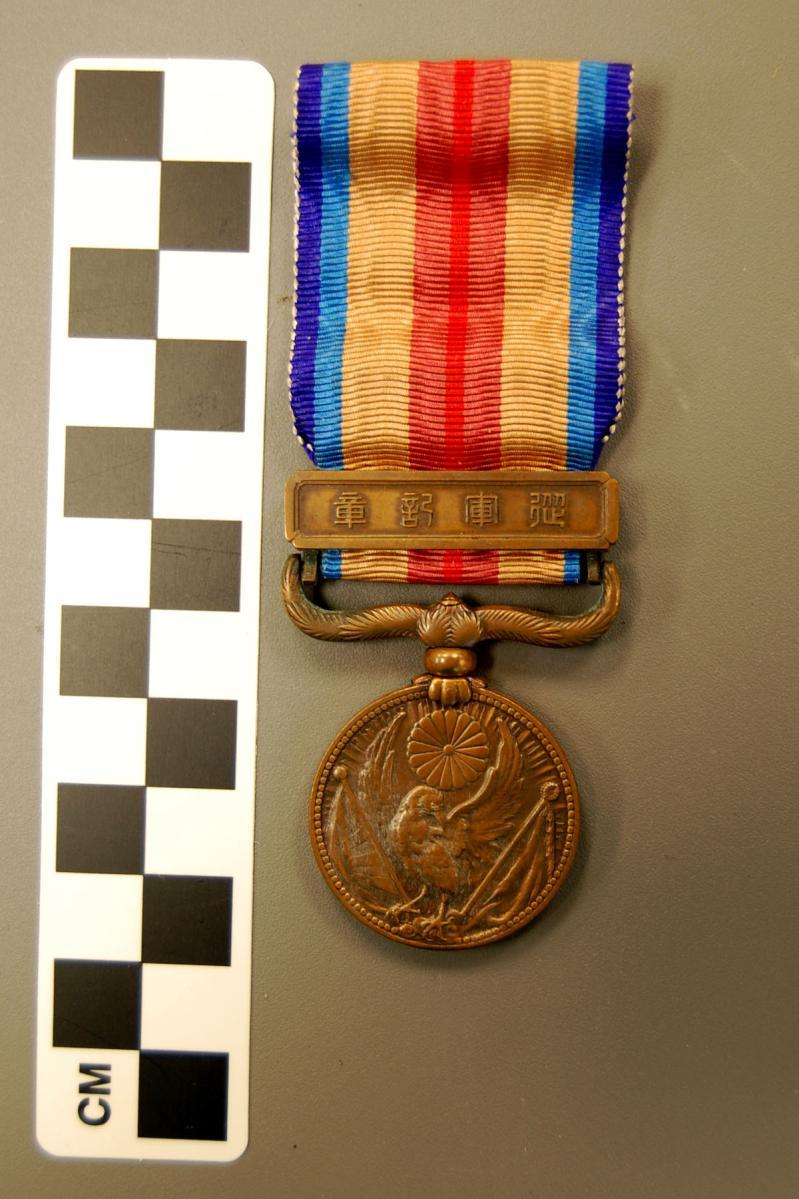 This is the front view of the Officer s Medal.