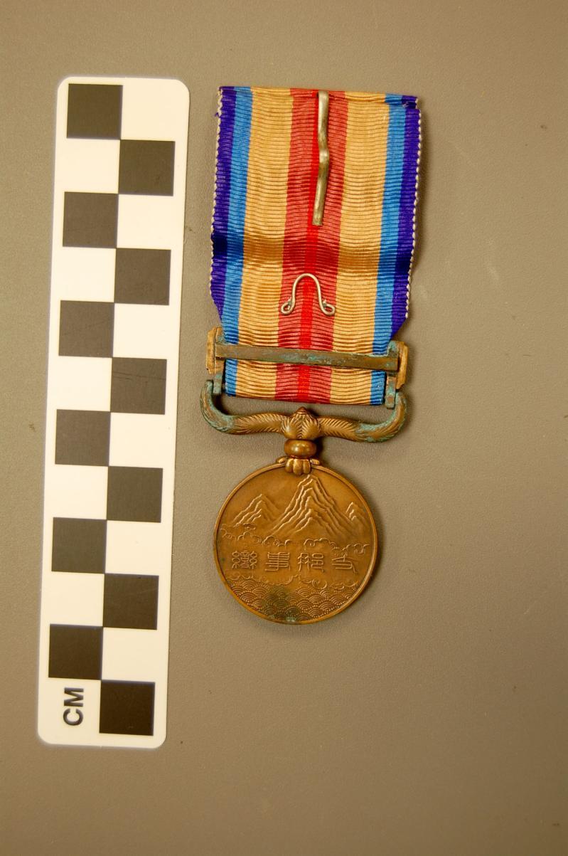 This is a back view of the medal.