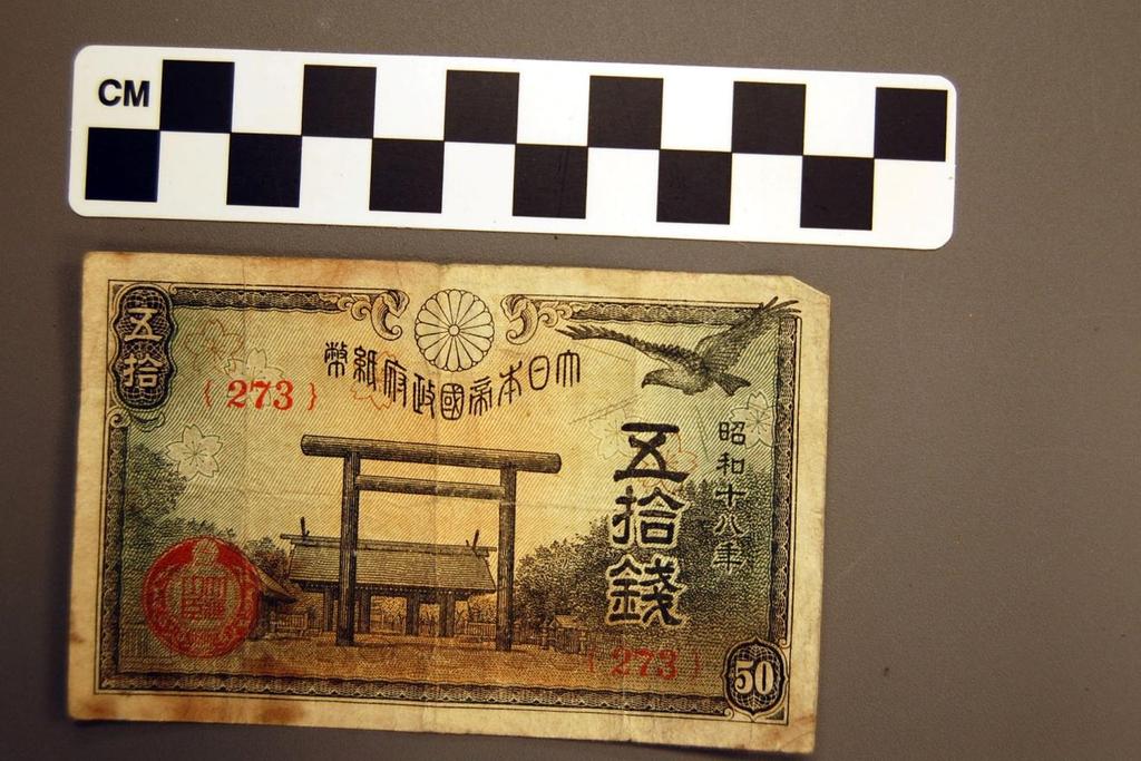 These photos show a Japanese bill found in the knapsack.