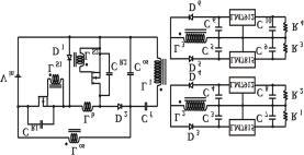 Fig. 11- Proposed Self-oscillating Auxiliary Medium Open Loop Power Supply Fig.