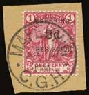 ] P189000183 375 1900 (USED) SG 5 1s on 4d sage-green, type 1 surcharge, pos.
