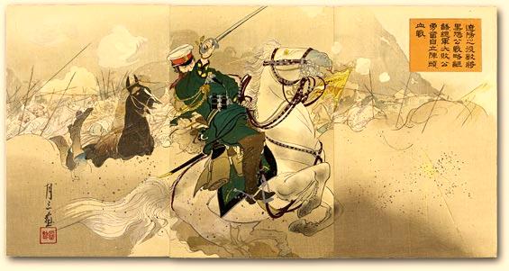 448] Sharf Collection, The Battle of Liaoyang: The Enemy General Prince Kuropatkin, Having Tactical