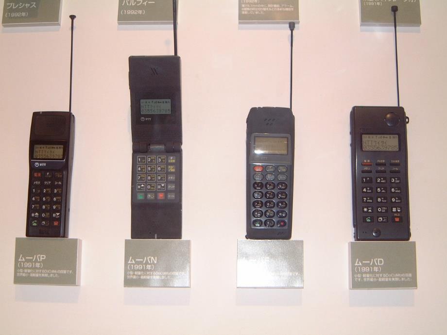 Mobile Terminals by NTT 1989 MicrTAC (211 cc) by Motorola 1979 1985 1987 1991 Mova (140