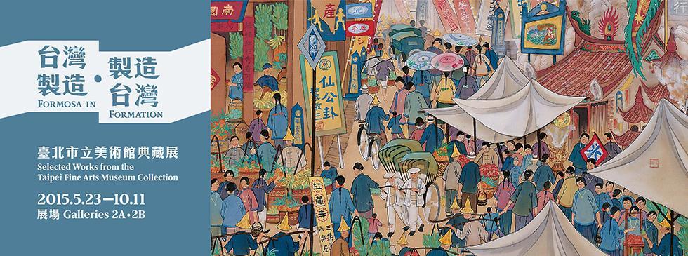 1 ASAI Chu 1856-1907 Yushima-Seido-Taiseiden, Shrine of Confucius 2 KINOSHITA Seigai 1887-1988 Early Summer in a Southern Country 1896 Oil on Canvas * 1920-1930 Gouache on Silk 3 MURAKAMI Mura?