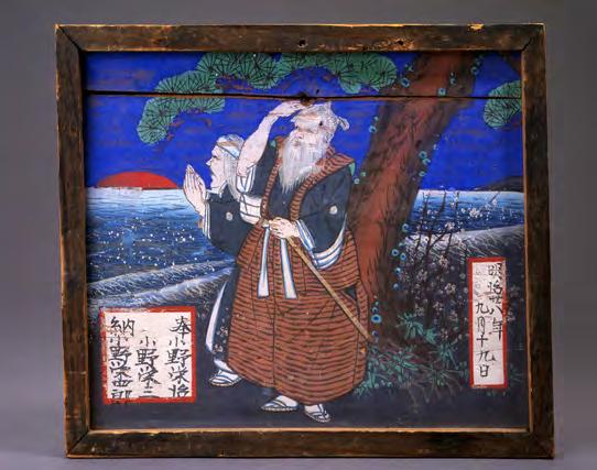 Lesson Summary and Objectives Activities in this lesson provide opportunities for students to explore the importance of animal symbolism in Japanese art.
