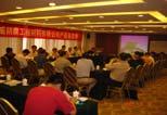 Organizing and conducting series exhibitions and conferences Conducting China International