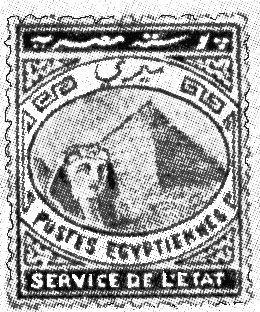 32 The Egyptian No Value Stamp.