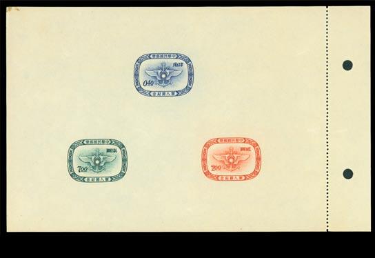 00 1338 ( ) (1096-1097) Evergreens unused F-VF set (Webphoto) 143.00 1339 ( ) (1117a) Armed Forces sheet unused stain at upper left o/w F-VF (Photo) 700.