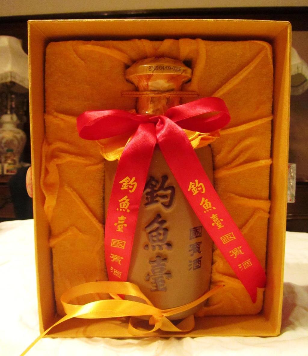 #23 Diaoyutai Produced by the Gweizhou Diaoyutai State Guest Distillery Co., Ltd. in order to meet the demand of domestic and foreign guests for tasting and collecting liquor.