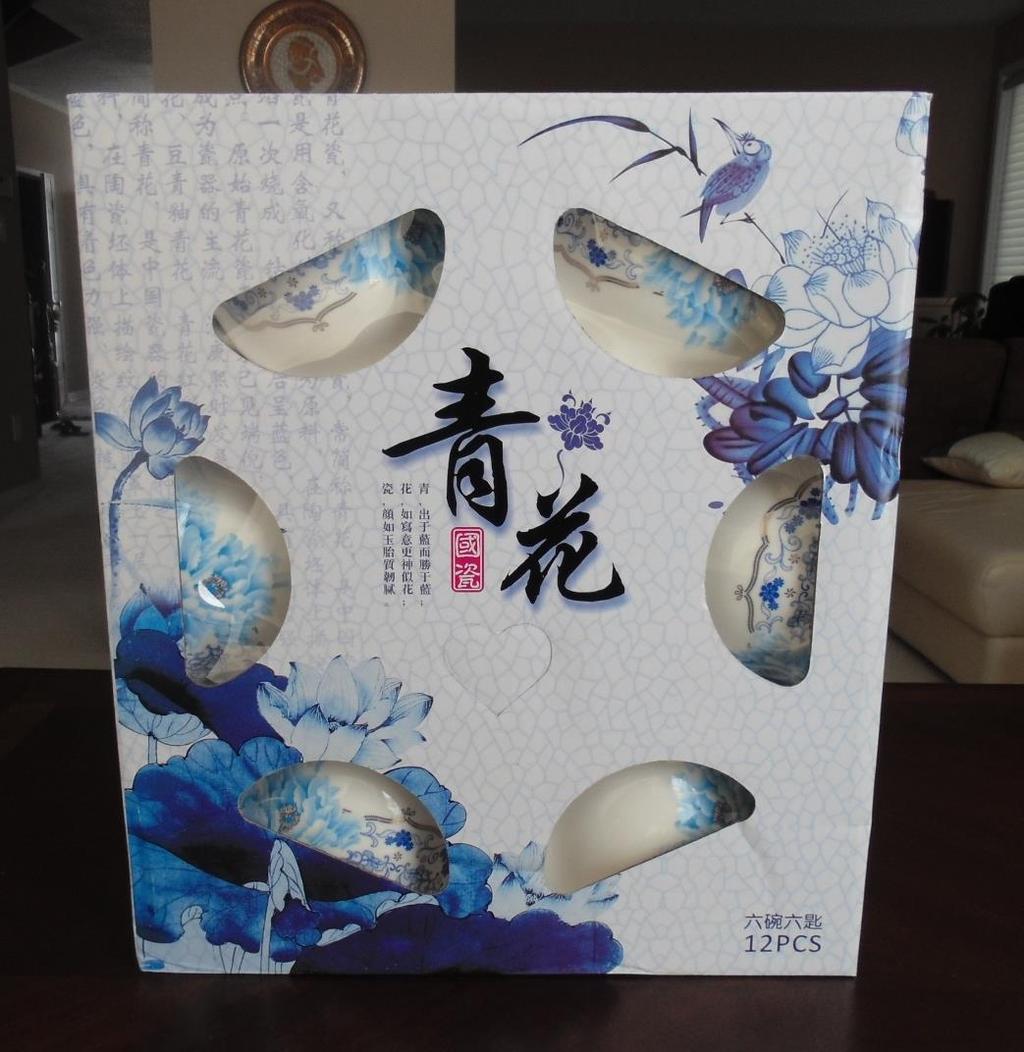 #30 Porcelain Bowl Set This 6-piece Qinghua (white & blue) porcelain bowl set is a